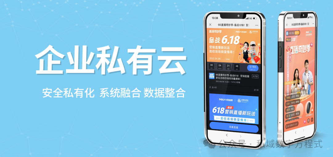 百家云课堂官网登录入口