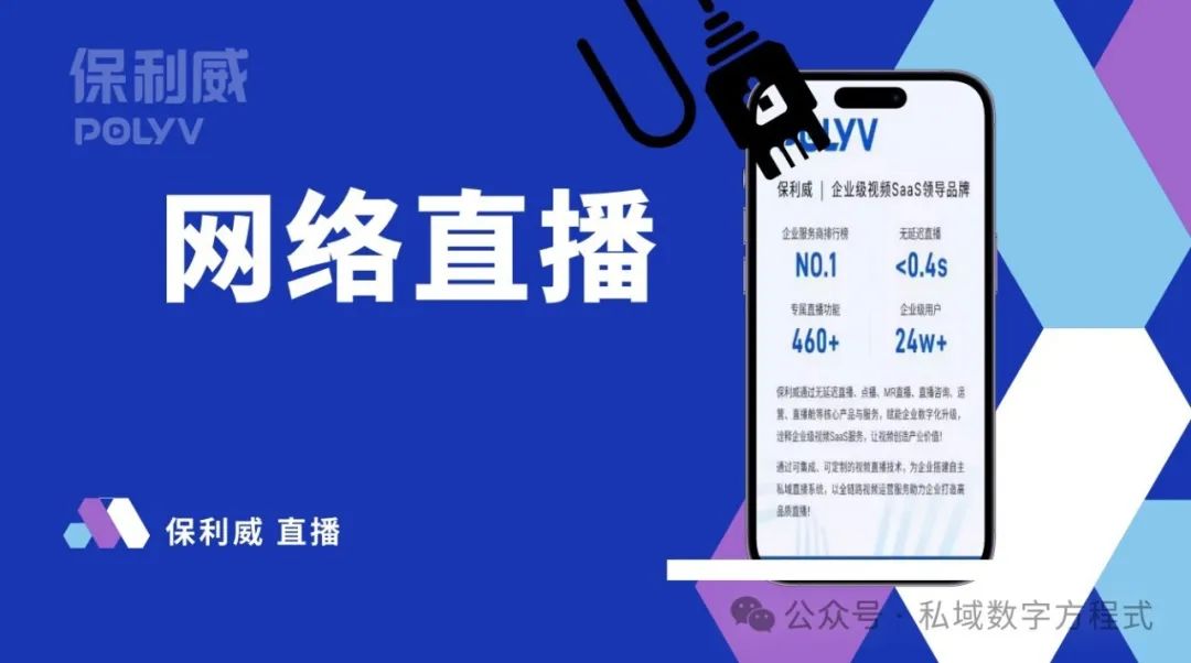 有因直播怎么注册