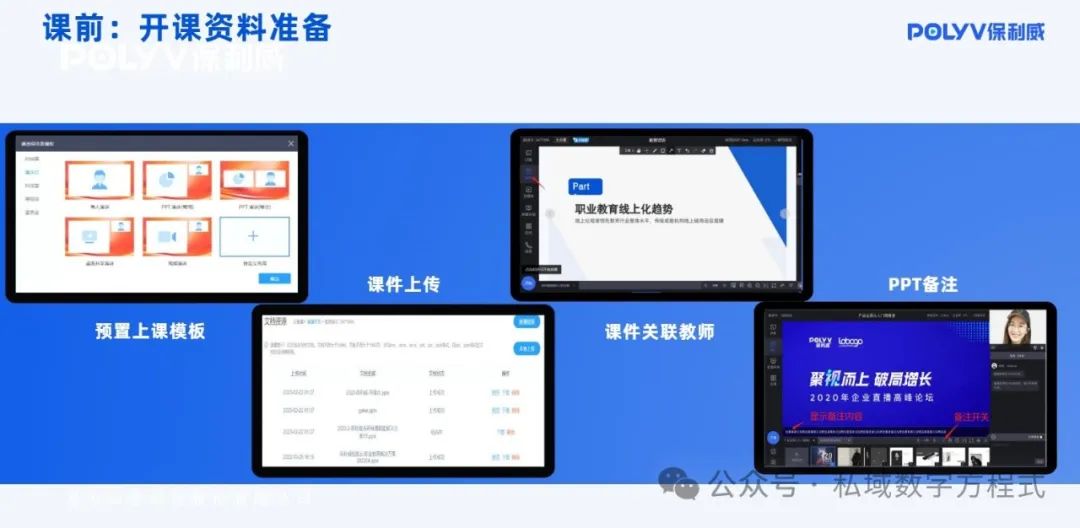 有因直播怎么注册