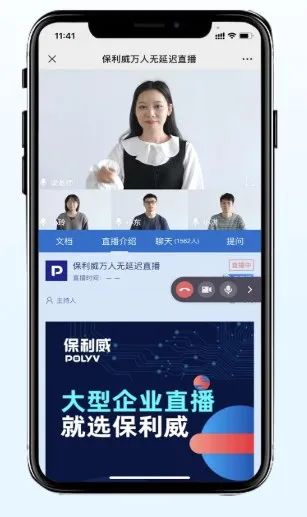 有因直播怎么进行注册