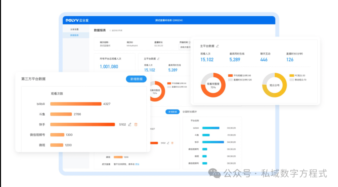 百家云课堂官网登录入口