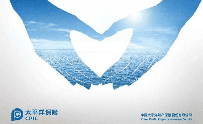 中国太平洋保险公司