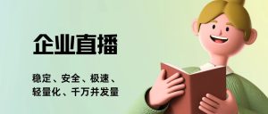 知识付费直播间共性话题