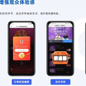 知识付费直播间运营