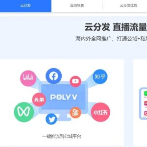 知识付费直播间话术