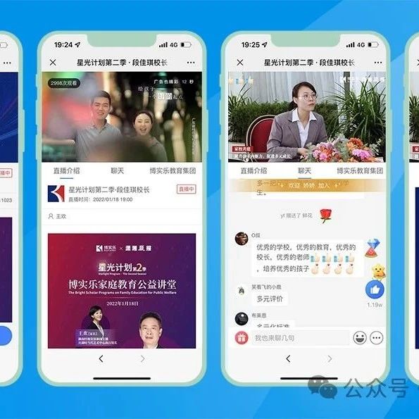 【私域直播引流新战术：如何高效解锁流量宝藏？】