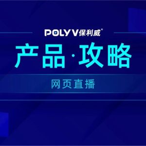 直播带货培训平台有哪些