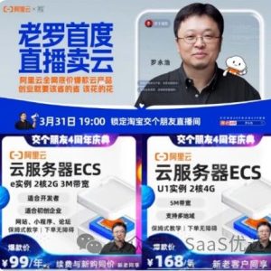 免费线上直播课