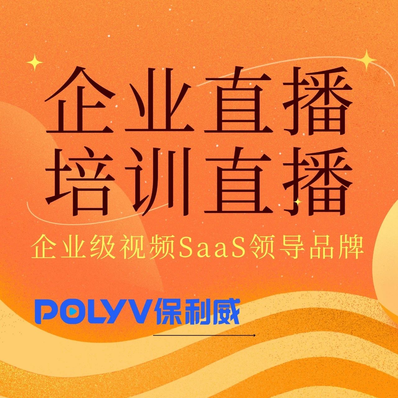 云直播平台直播