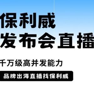 云点播平台