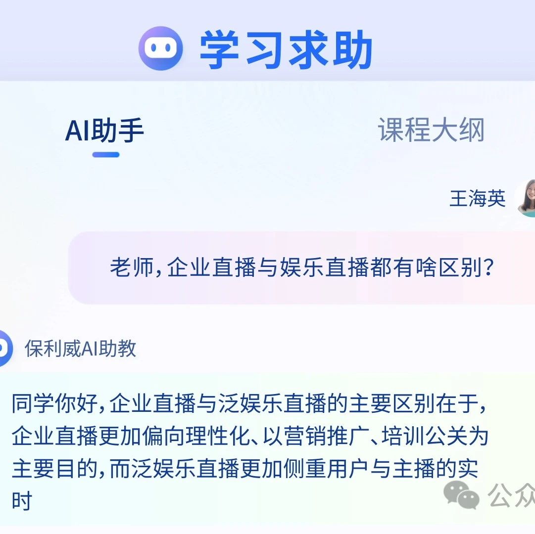 线上直播系统都在用保利威！