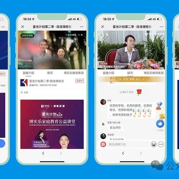 保利威课程推荐：精准匹配，助力企业成长
