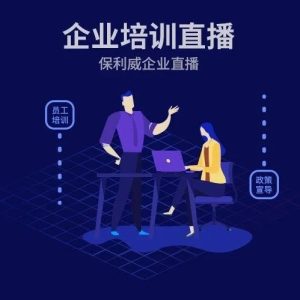 请问现在有哪些比较好用的直播软件推荐啊？