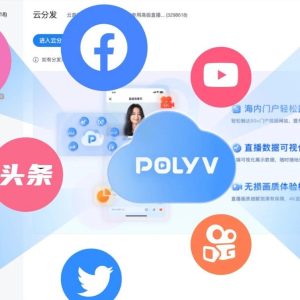什么叫私域直播？为什么要做私域直播？