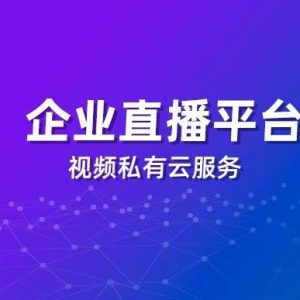 公众号直播怎么操作