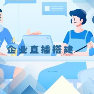 财经直播间