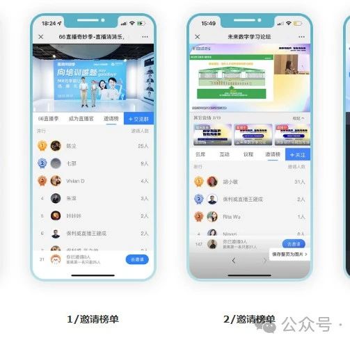 短视频直播音乐配乐