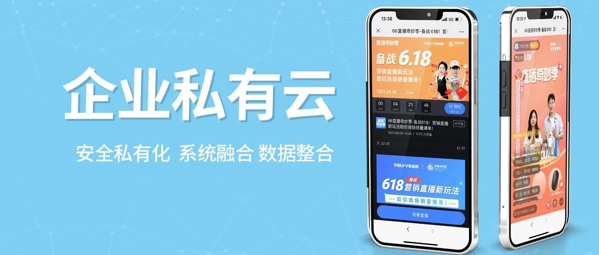 短视频直播怎么做