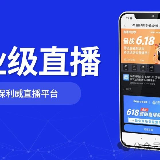 obs推流什么意思