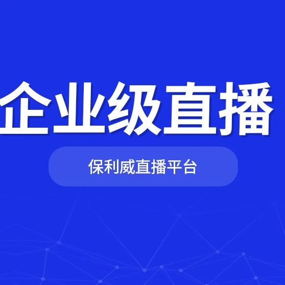 微信会议怎么开