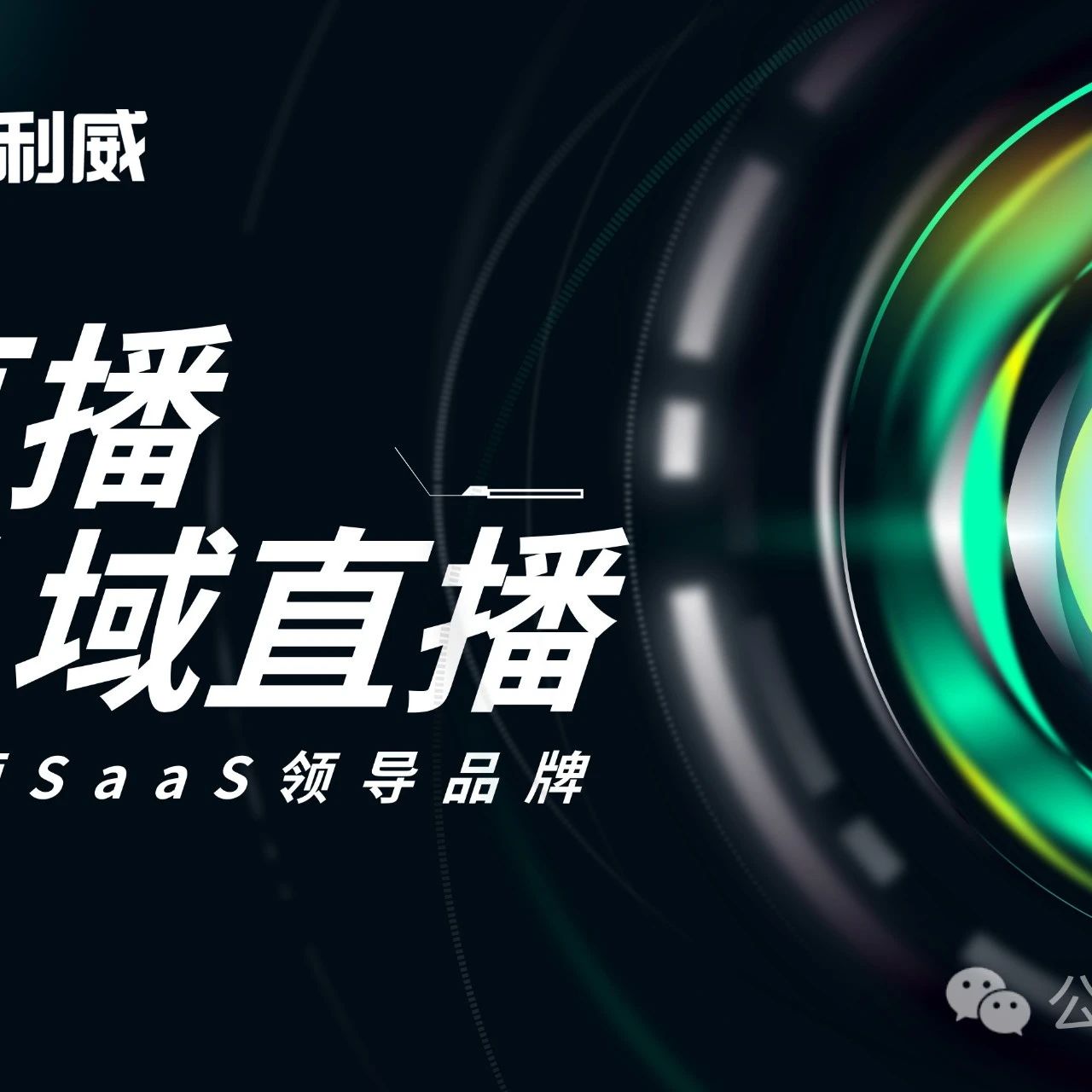 微信直播怎么赚钱
