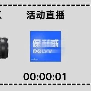 电商直播带货技巧