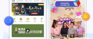 淘宝直播带货：保利威直播技术赋能电商新生态