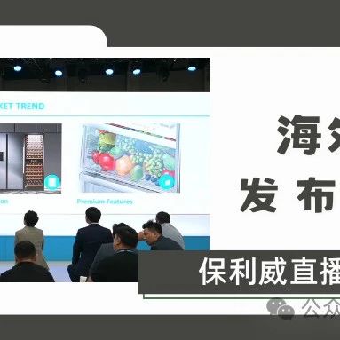 标题：解锁线上直播营销新策略：从策划到执行的实战指南_1720754974