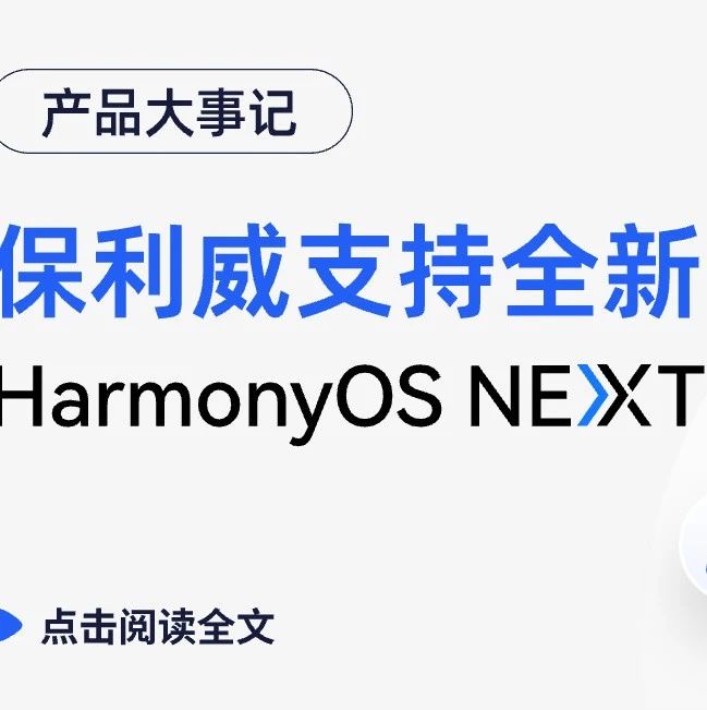 高性价比的第三方直播系统怎么选？