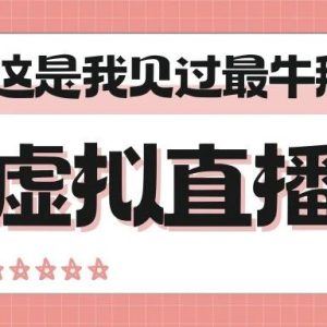 营销直播平台如何选择