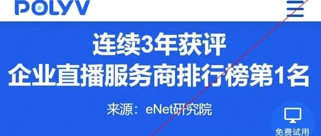 小程序直播怎么直播？保利威为您打开全新方式