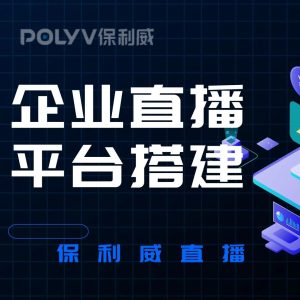公众号直播怎么弄