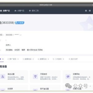 超级社群直播平台推荐