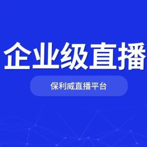 短视频直播话题推荐