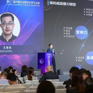 直播间引导私域话术