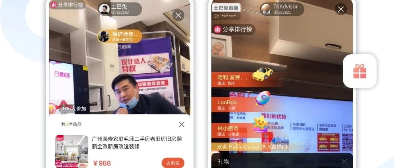 企业直播工具推荐