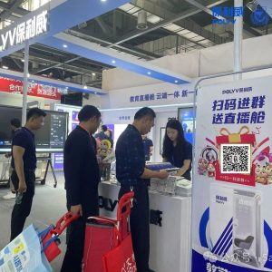 保利威直播平台：投资理财课程的优选平台