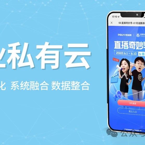 大健康直播话题推荐
