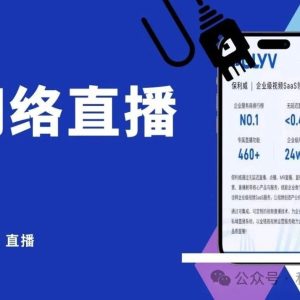 云端视界，一触即播 —— 深入解析云点播技术与应用