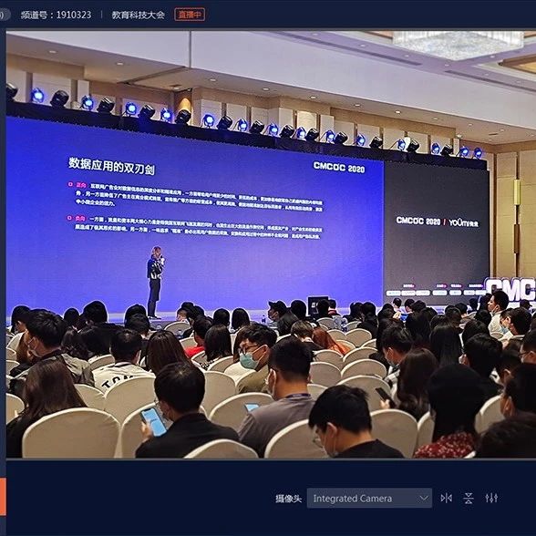 保利威直播：企业级视频直播服务平台的领跑者