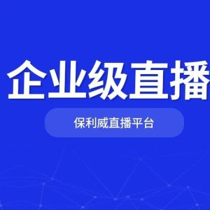 社群直播预热文案