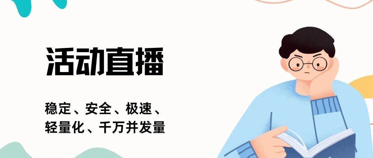 网页直播平台推荐