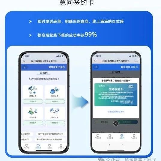 zoom会议app下载官网