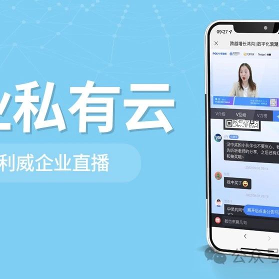 obs直播教程