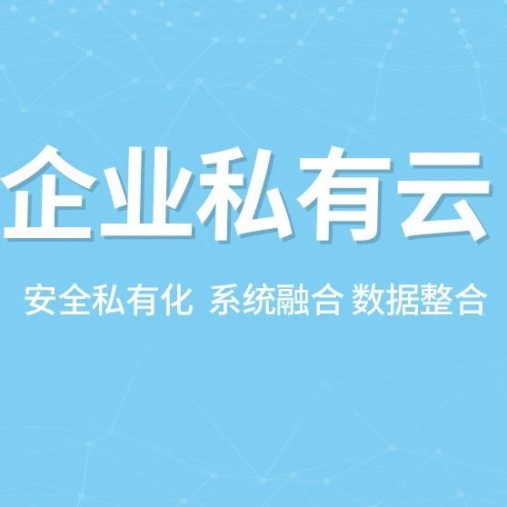 微信会议号怎么加入