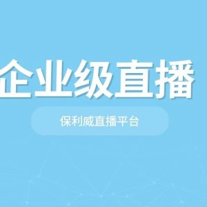 哪里有培训做直播