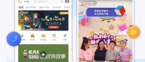 企业直播怎么做