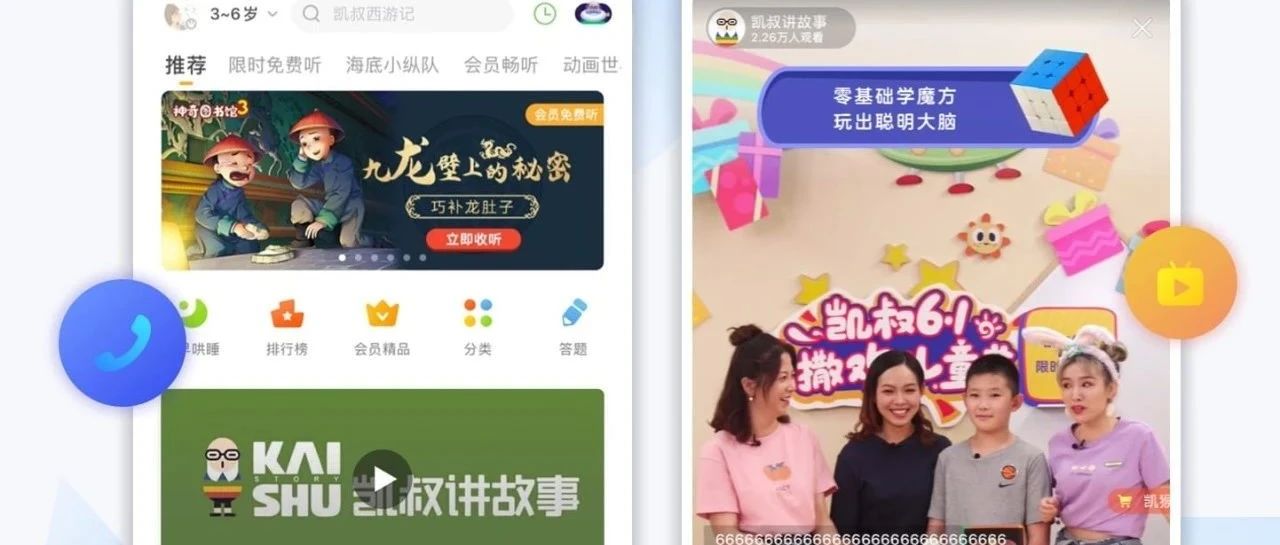 企业直播怎么做