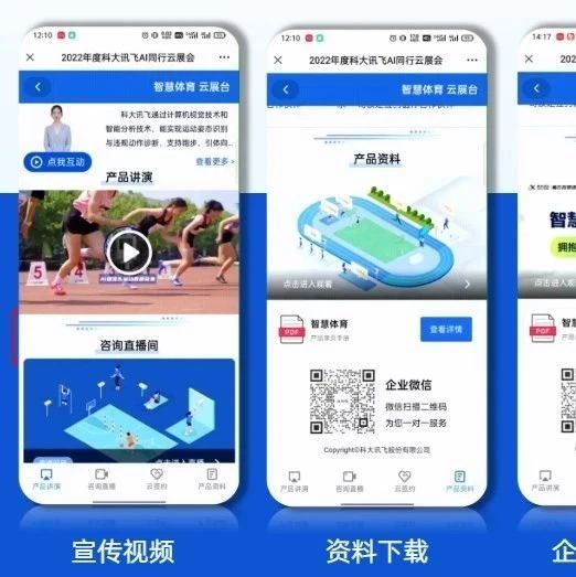 云点播是什么