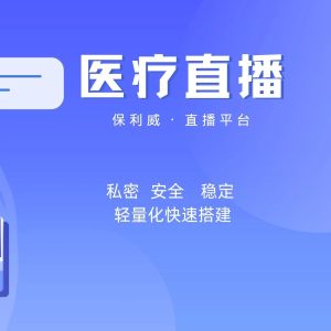 云直播平台二维码